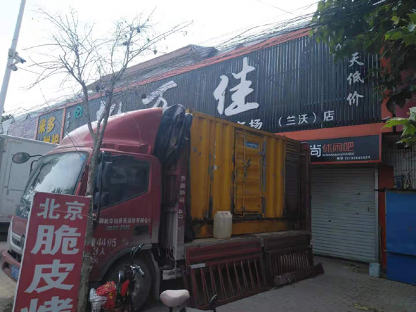 蛟河租赁发电机-柴油发电机组在火车站的应用 