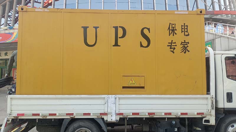 蛟河怎样判断柴油发电机组和UPS电源的配合工作是否正常？